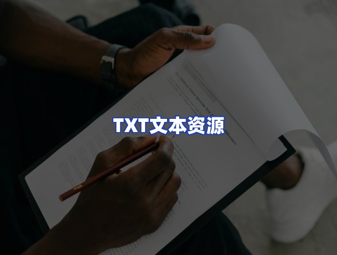 专业团队